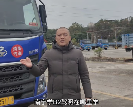南宁永兴驾校大车小车训练场