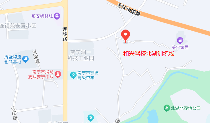和兴驾校北湖训练场