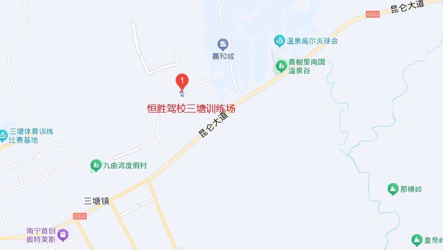 恒胜驾校三塘训练场
